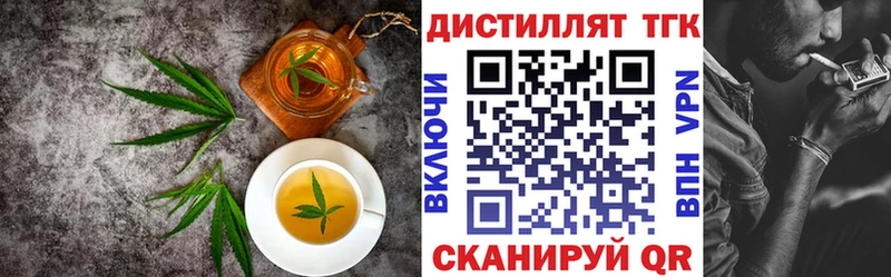Еда ТГК марихуана  купить наркотики цена  Осташков 