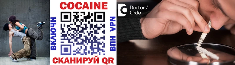 hydra как войти  где можно купить наркотик  Осташков  Cocaine VHQ 