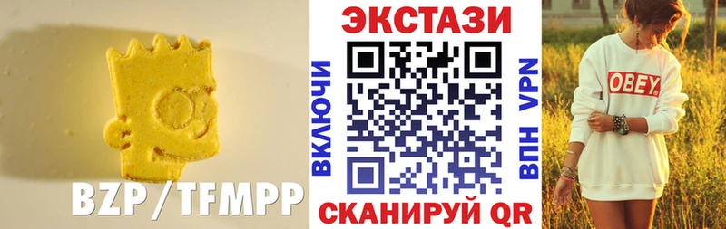 купить наркоту  Осташков  Экстази круглые 