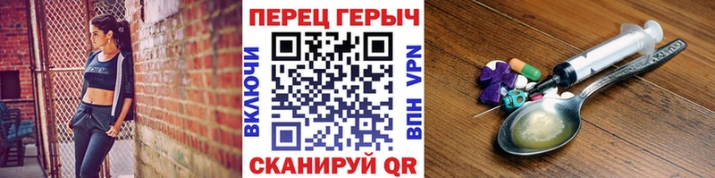ГЕРОИН герыч  Осташков 