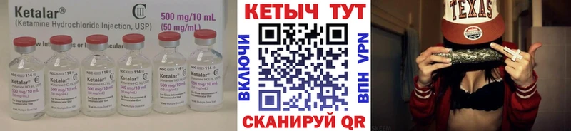 как найти закладки  Осташков  КЕТАМИН ketamine 
