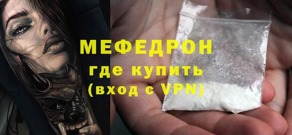 стаф Абаза
