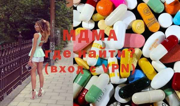 стаф Абаза
