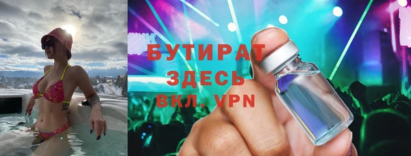 круглые Абинск