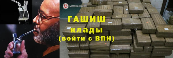 стаф Абаза