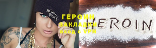 стаф Абаза