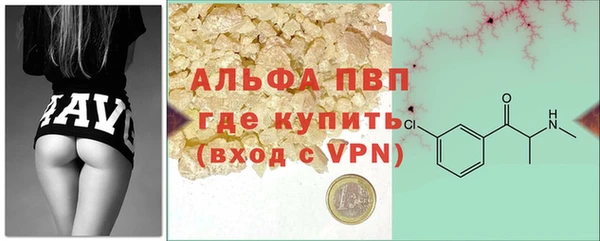 сатива Абдулино