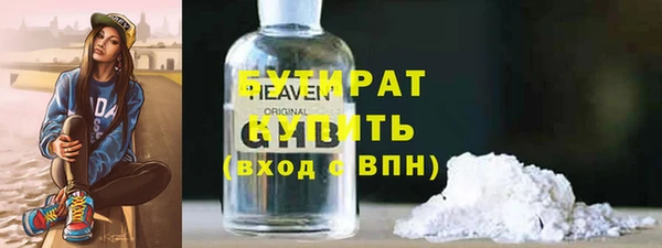 стафф Алексин