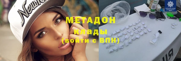 сатива Абдулино
