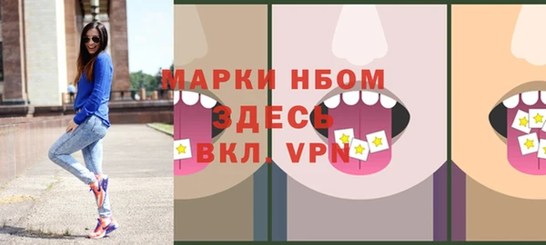 сатива Абдулино