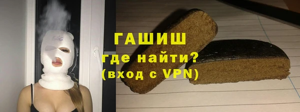 круглые Абинск