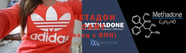 стаф Абаза