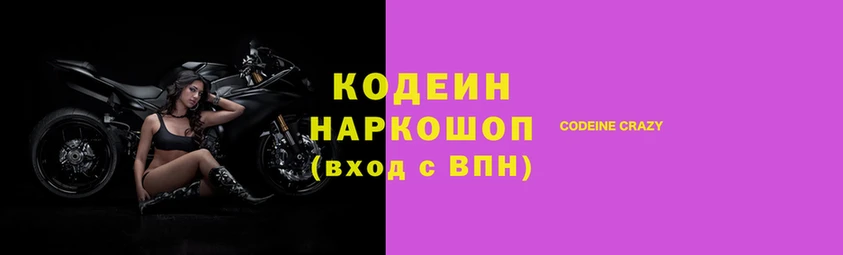 круглые Абинск