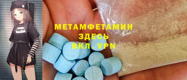 стаф Абаза