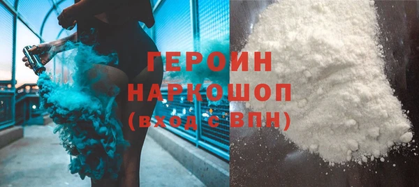 круглые Абинск