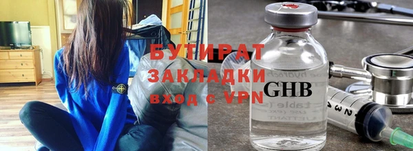 стаф Абаза