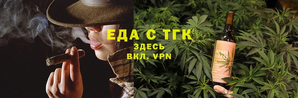 прущая мука Алзамай