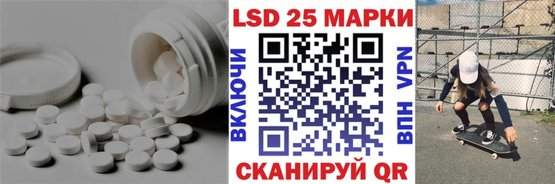 LSD-25 экстази кислота  купить наркоту  Осташков 