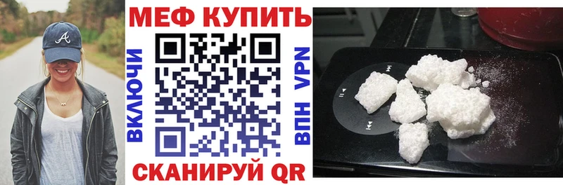 Мефедрон мука  Осташков 