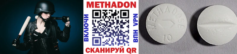 маркетплейс какой сайт  кракен ССЫЛКА  Осташков  МЕТАДОН белоснежный 
