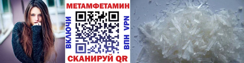 Первитин винт  Осташков 