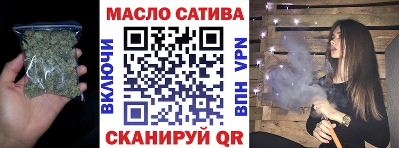 сколько стоит  Осташков  ТГК вейп 
