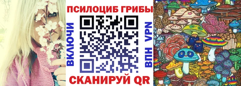 мега рабочий сайт  Осташков  Галлюциногенные грибы прущие грибы 